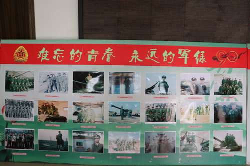 看，澄合分公司送給退伍軍人的建軍節(jié)“節(jié)日禮物”