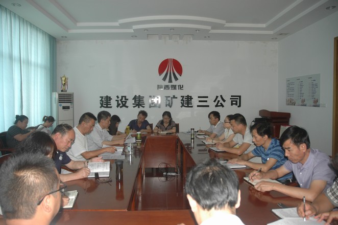 認(rèn)清形勢(shì)堅(jiān)定信心  凝心聚力迎難而上