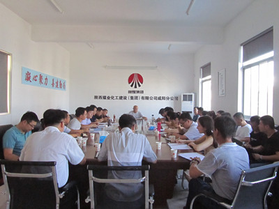 咸陽(yáng)分公司開(kāi)展習(xí)近平總書記“7.26”重要講話專題學(xué)習(xí)會(huì)