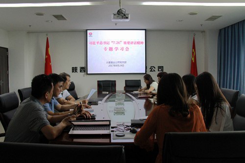 治國(guó)興邦必立法 治黨強(qiáng)企必從嚴(yán)