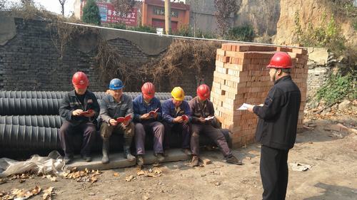 韓城分公司學(xué)習(xí)宣傳十九大精神“只爭(zhēng)朝夕，事不過(guò)夜”