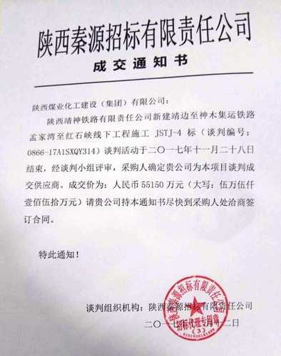 咬定青山不放松，鍥而不舍事竟成