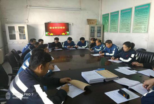 洗選煤運營公司洗煤廠慶元旦，迎新年不忘安全生產(chǎn)