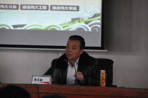 建設集團十九大精神宣講團到陜北