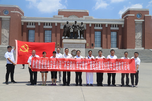 陜煤建設(shè)機電安裝公司：慶祝建黨97周年主題教育走進紅色照金