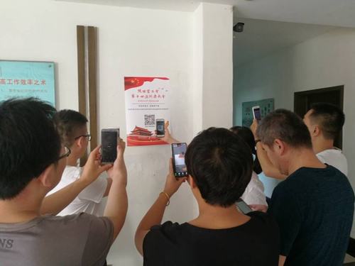 陜煤建設(shè)澄合分公司上下共同關(guān)注陜西省工會(huì)十四大盛會(huì)