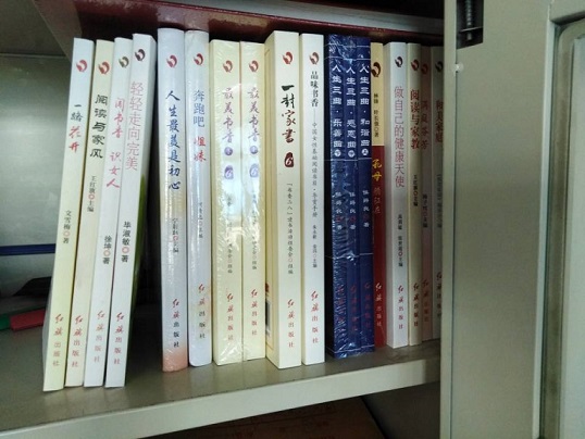 腹有詩書氣自華 最是書香能致遠