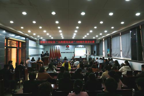 用“初心”踐行青年擔(dān)當(dāng) 用青春奉獻(xiàn)“雙特百億”