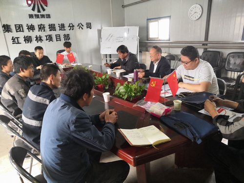 陜煤建設(shè)掘進(jìn)公司：踴建言 抒己見 提醒點撥促成長