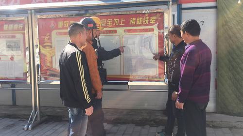 陜煤建設(shè)礦建二公司的“小靈通”