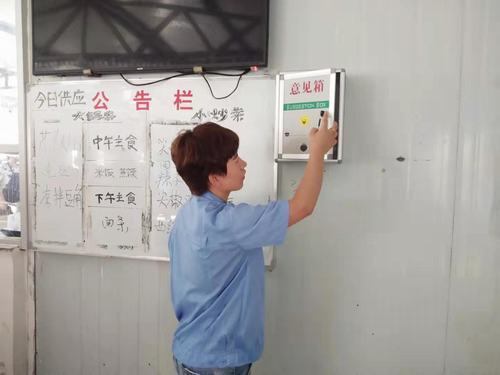 陜煤建設礦建二公司冶坪項目部用“小家”凝聚向心力