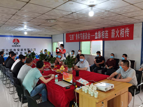 讓青春在這里激蕩，讓夢(mèng)想在這里飛揚(yáng)