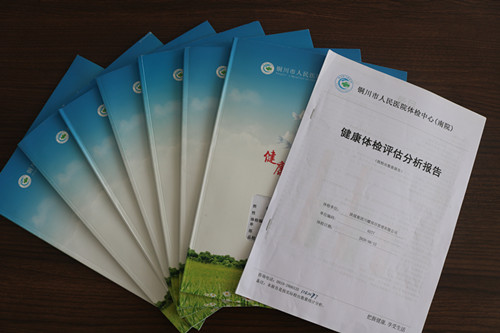 陜煤建設(shè)川耀公司：以人為本關(guān)愛員工   暖心舉措凝心聚力