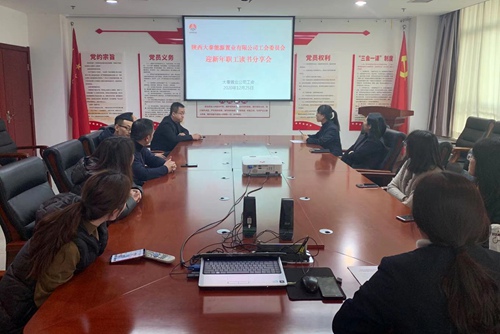 陜煤建設(shè)公司舉辦迎新年職工讀書分享活動
