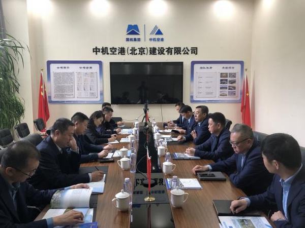 趙敬凱赴北京洽談業(yè)務(wù)、考察項(xiàng)目