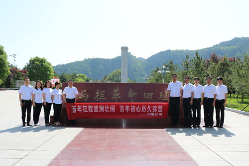 陜煤建設(shè)川耀公司開(kāi)展“慶七一,跟黨走”主題黨日活動(dòng)
