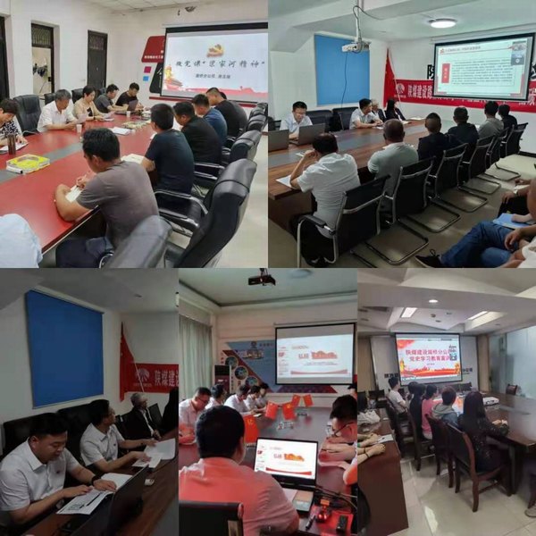 陜煤建設路橋分公司開展黨史學習教育宣講及講黨課