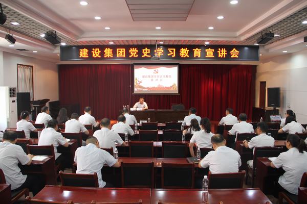 公司領(lǐng)導(dǎo)王明智深入聯(lián)系點開展黨史學(xué)習(xí)教育宣講