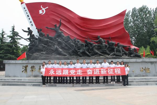 陜煤建設(shè)銅煤公司開(kāi)展“永遠(yuǎn)跟黨走 奮進(jìn)新征程”主題教育活動(dòng)