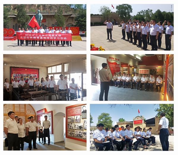 陜煤建設榆林公司 追尋紅色足跡 傳承紅色基因