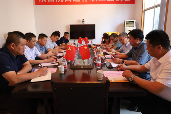 趙敬凱赴中化地質(zhì)礦山總局陜西地質(zhì)勘察院考察項目