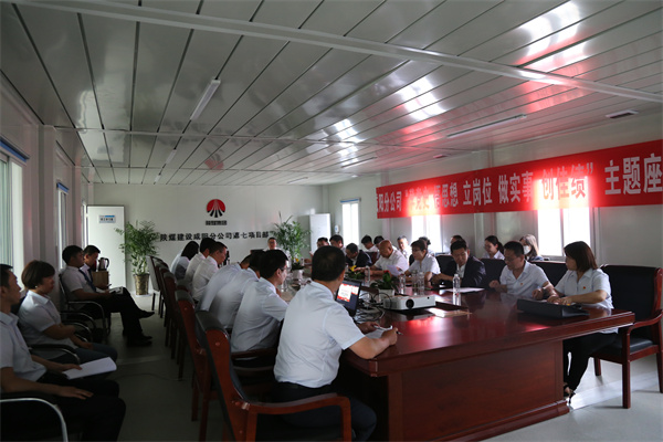 強(qiáng)化使命擔(dān)當(dāng) 筑牢信仰之基