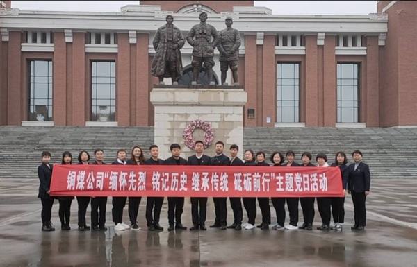 陜煤建設銅煤公司黨史學習教育開展接地氣有聲勢有成效