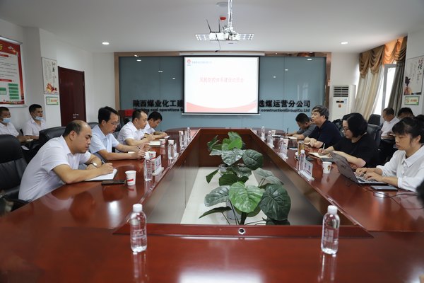 馬剛虎深入陜煤建設洗選煤運營公司開展風險防控體系建設調(diào)研