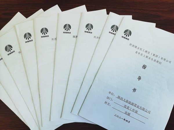 陜煤建設(shè)公司：我為職工辦實(shí)事 唱響幸福“四部曲”