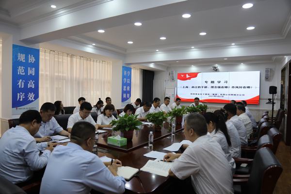 陜煤建設(shè)韓城分公司開展《上海、浙江的干部，理念強在哪？作風好在哪？》專題學習