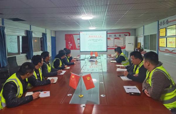 陜煤建設銅煤公司基層項目部黨支部開展“學黨史、講三憶、感黨恩”主題教育座談會活動