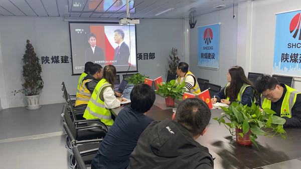 陜煤建設(shè)銅煤公司基層黨支部抓實黨史學習教育筑牢黨員思想根基