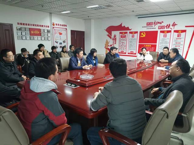 陜煤建設設計研究院：掀起深入學習貫徹十九屆六中全會精神熱潮