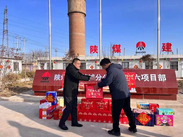 陜煤建設韓城分公司領導深入一線慰問廣大干部職工