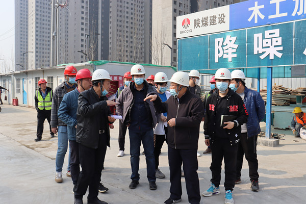 陜煤集團(tuán)專家組蒞臨陜煤建設(shè)咸陽(yáng)分公司開展安全生產(chǎn)專項(xiàng)整治三年行動(dòng)評(píng)價(jià)工作