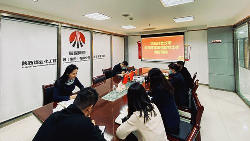 陜煤建設(shè)集團(tuán)項(xiàng)目開發(fā)公司：踐行“初心”，將疫情使命擔(dān)在肩上