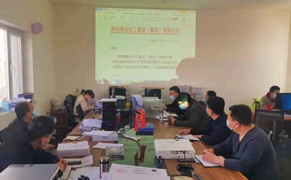 陜煤建設(shè)銅煤公司第八項(xiàng)目部：嚴(yán)明紀(jì)律強(qiáng)管理，推進(jìn)專項(xiàng)整治出成效