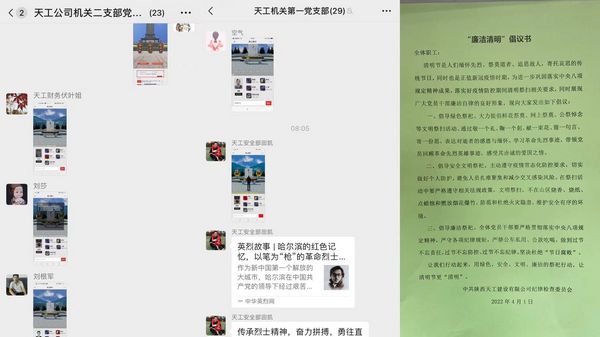 陜煤建設天工公司：讓清明節(jié)更“清明”
