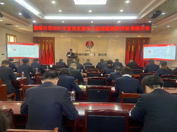 融入中心強基礎(chǔ)   夯實黨建促提升