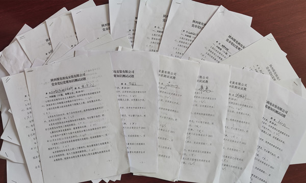 陜煤建設(shè)機電安裝公司：以考促學讓黨紀黨規(guī)入腦入心