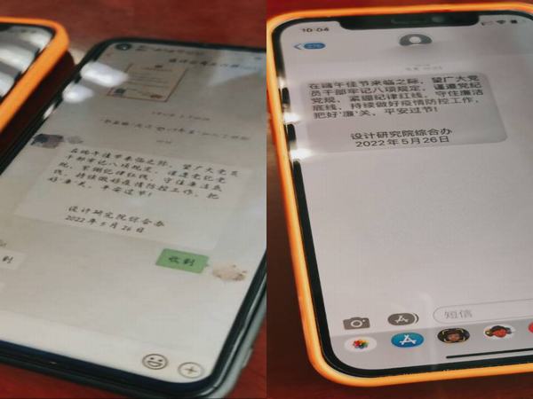 端午送“廉”風，棕香寄“廉”情