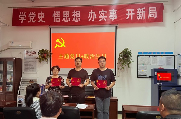 陜煤建設(shè)洗選煤運營公司澄合山陽運營項目部：“政治生日”激勵黨員踔厲奮發(fā)