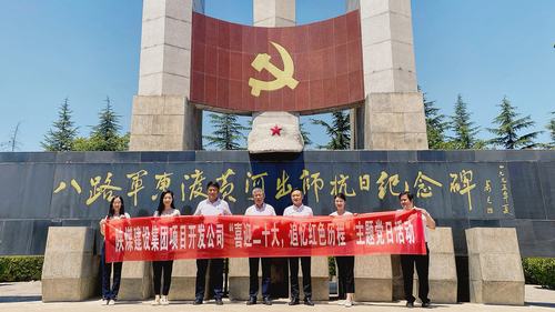 “喜迎二十大，追憶紅色歷程”