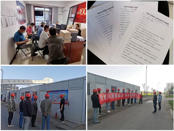 陜煤建設(shè)天工公司土建二部:“黨建+信訪(fǎng)”深度融合 宣傳貫徹深入人心