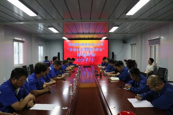 陜煤建設(shè)澄合分公司身邊好人事跡巡回講堂傳遞道德力量