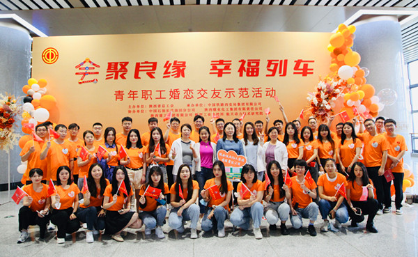 邂逅甜蜜，“陜煤青年”開(kāi)啟浪漫之旅