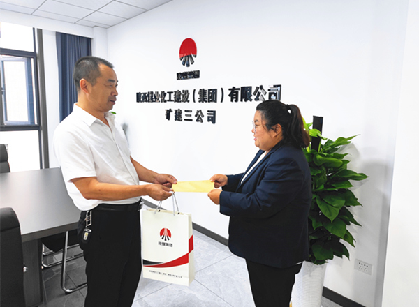 陜煤建設(shè)礦建三公司：金秋助學(xué) 彰顯企業(yè)擔(dān)當(dāng)