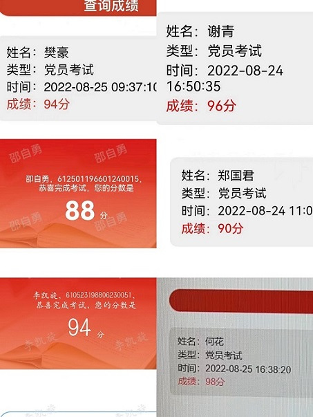 大秦置業(yè)公司：形式多樣推動紀(jì)律教育宣傳月活動走實(shí)走深