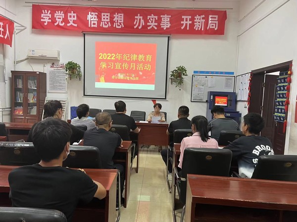 陜煤建設(shè)洗選煤運(yùn)營公司澄合山陽運(yùn)營項(xiàng)目部：紀(jì)律教育學(xué)習(xí)宣傳月氛圍濃