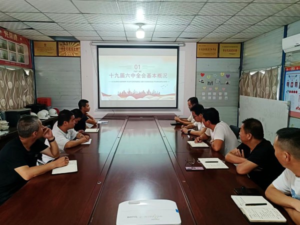 陜煤建設(shè)澄合分公司第十二項(xiàng)目部“五項(xiàng)舉措”助推廉政教育工作再提升